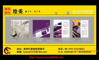 通州酒吧酒水单设计 通州绘美广告设计,通州酒吧酒水单设计 通州绘美广告设计生产厂家,通州酒吧酒水单设计 通州绘美广告设计价格