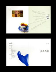 温岭锦园房地产广告设计欣赏