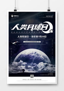 宇宙广告设计模板下载 精品宇宙广告设计大全 熊猫办公