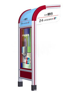 宿迁市思创广告制品厂