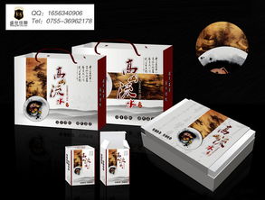 盛世佳联茶盒包装创意设计