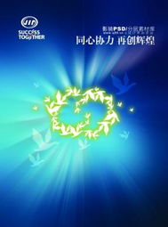 广告设计的经典分层素材 从创意到落地的四步法