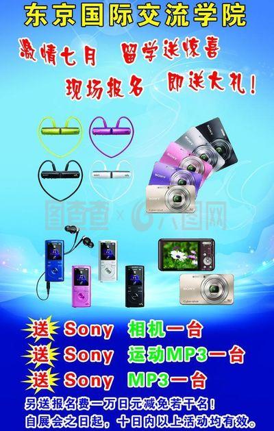 数码产品广告设计图片的核心要素与创意策略