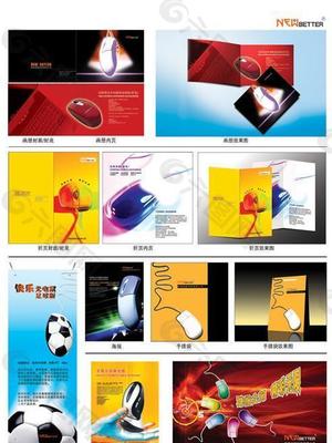 电脑鼠标产品VI设计PSD分层素材在广告设计中的应用