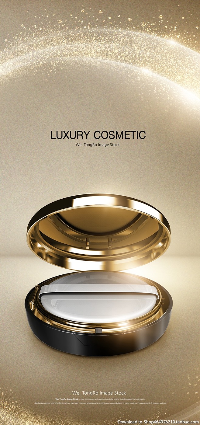 璀璨奢华，演绎肌肤的黄金时代——高端化妆品广告设计指南