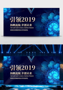 科技风广告设计模板下载 熊猫办公精选精品科技风广告设计大全