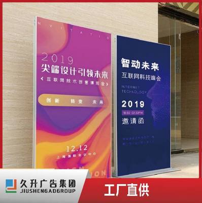久升60x160易拉宝 定制化广告展示的理想解决方案