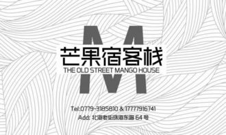 森米广告设计印刷灯箱招牌制作