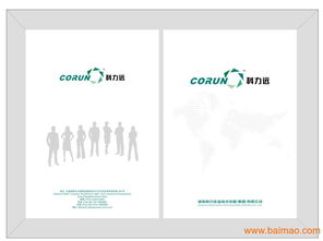 从长沙教育画册到湖南服装广告 岳阳包装设计的多维价值探索